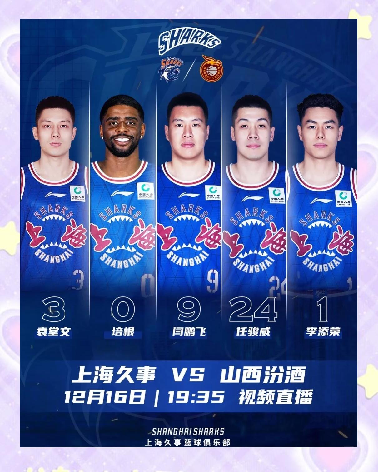 球队成功签下外援球员，提升整体实力的简单介绍