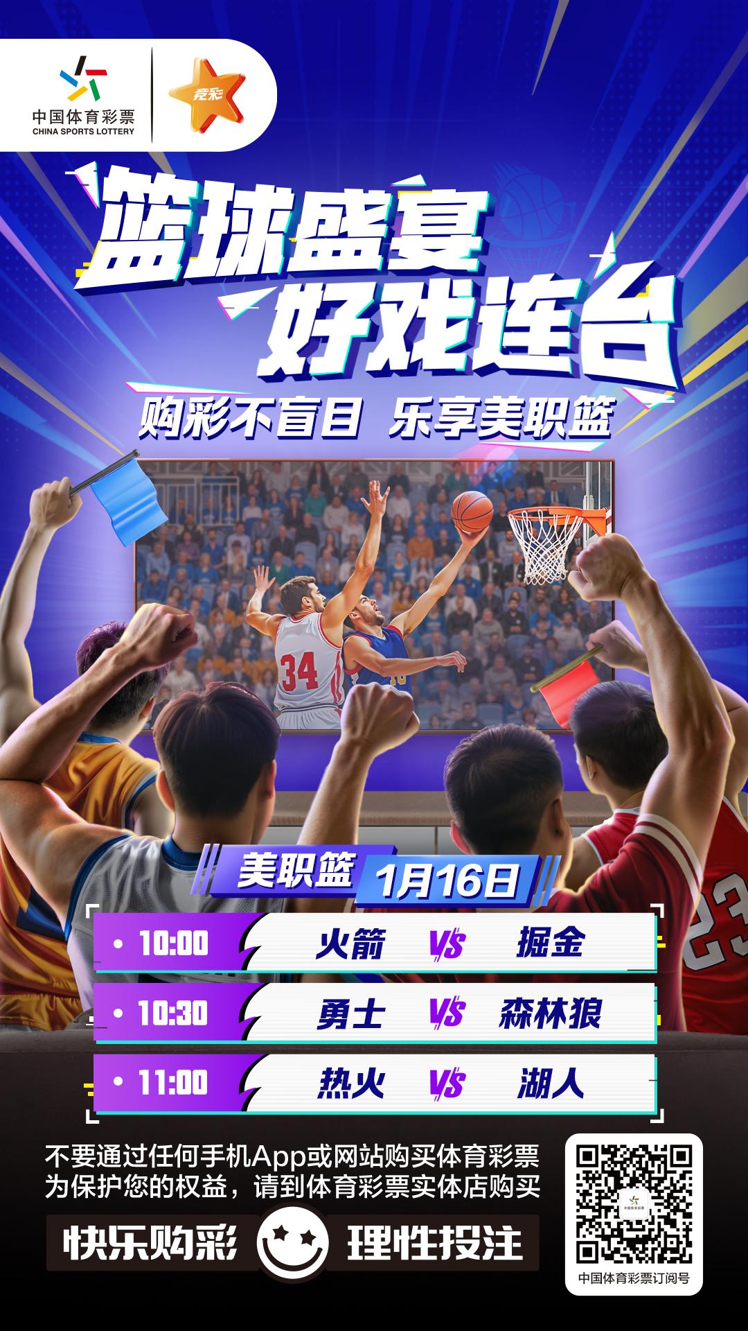 包含青年篮球赛事欢乐起航，八强竞技精彩争霸，耀眼登场的词条