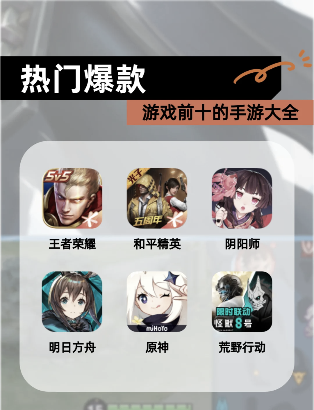 《王者荣耀》《和平精英》等爆款游戏的背后，有两江新区的简单介绍