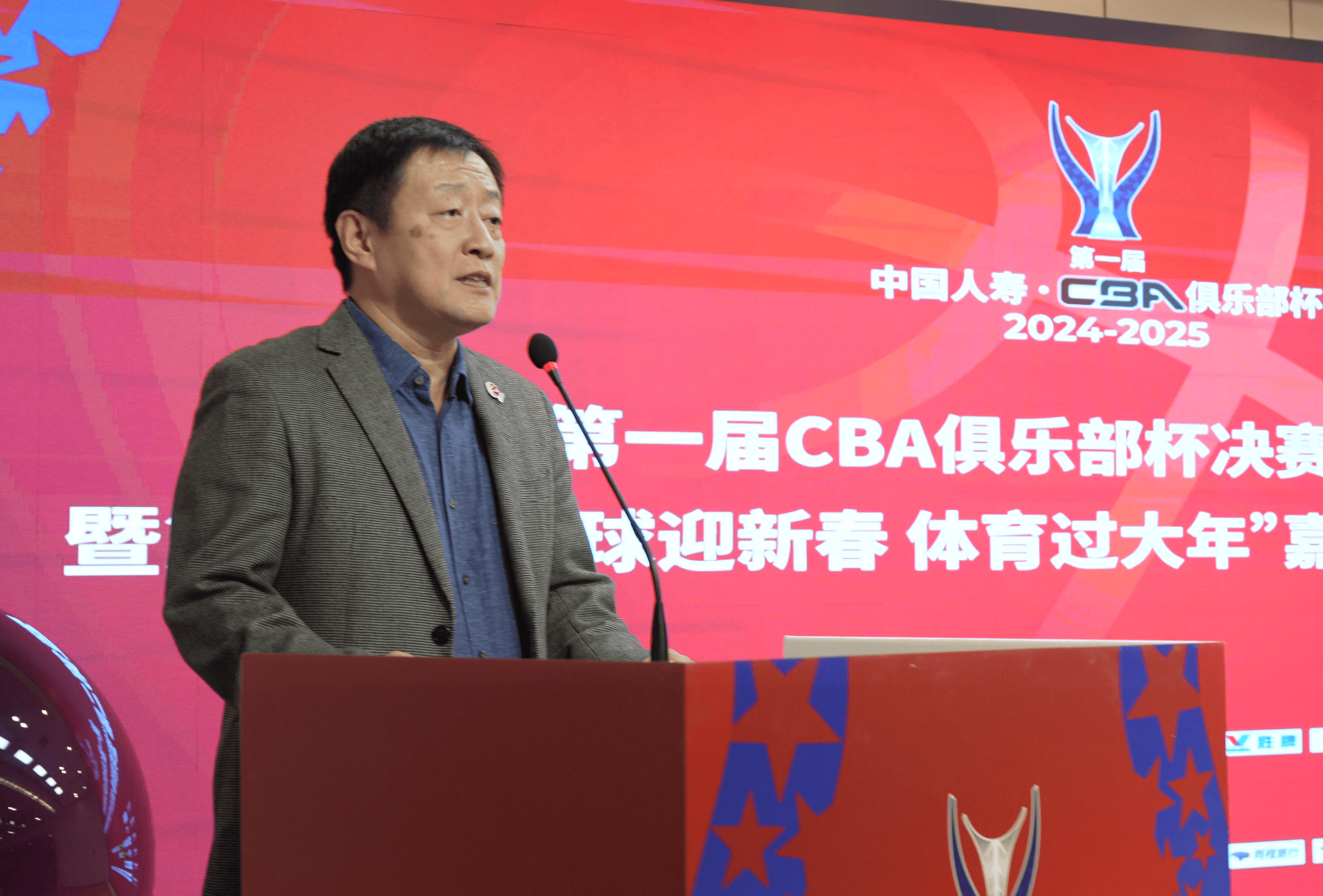 包含CBA俱乐部杯为CBA联赛提升竞技水平提供支持的词条