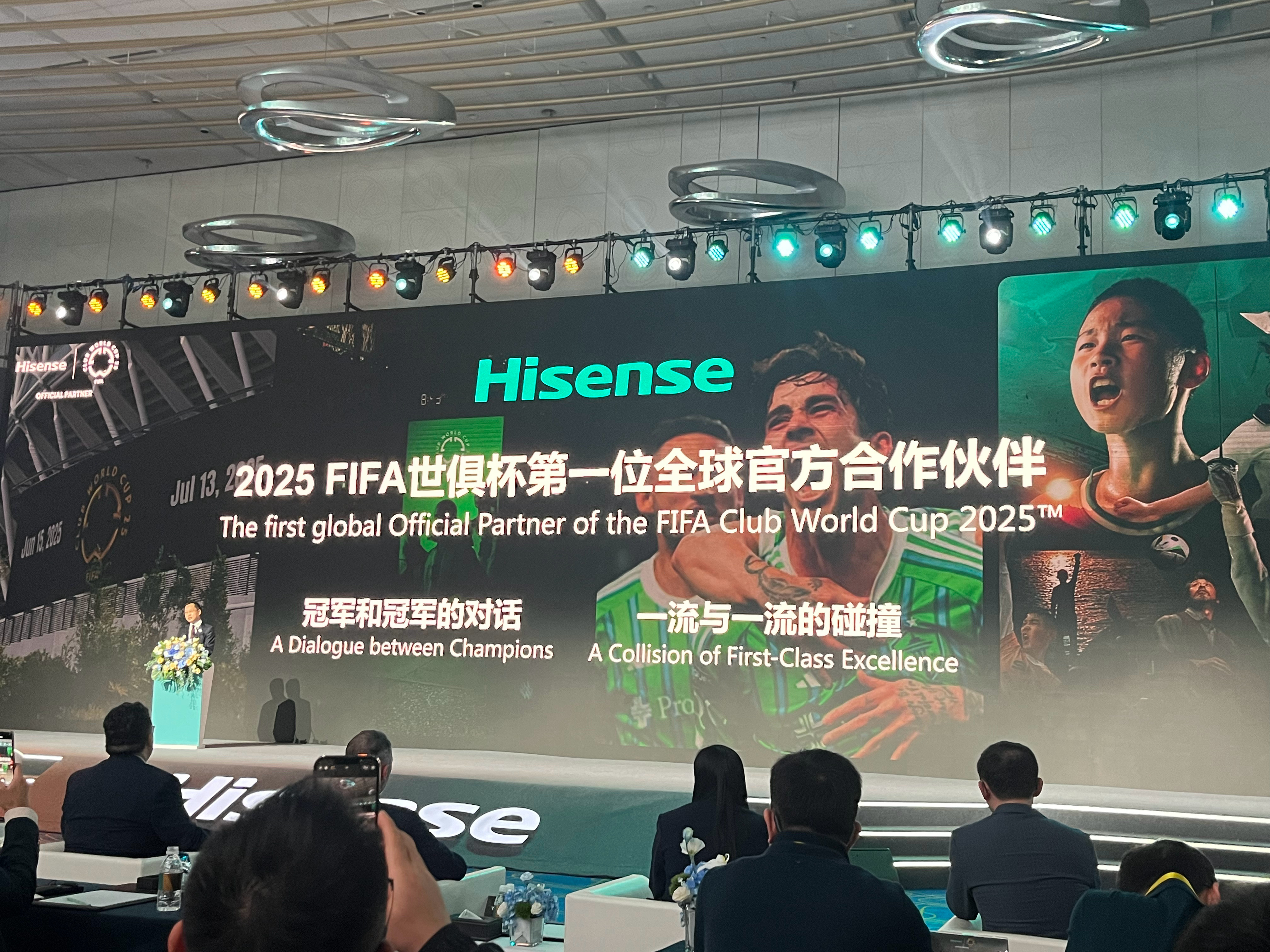 新版世俱杯的举办将提升足球科技和数字化转型的进程速度的简单介绍