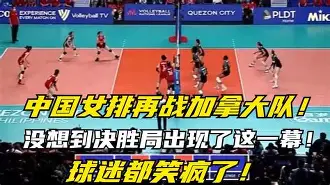 加拿大棒球队实现“逆袭夺冠”