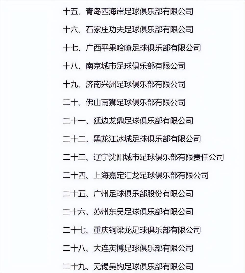 湖南湘涛面临降级危机，挽救命运的简单介绍