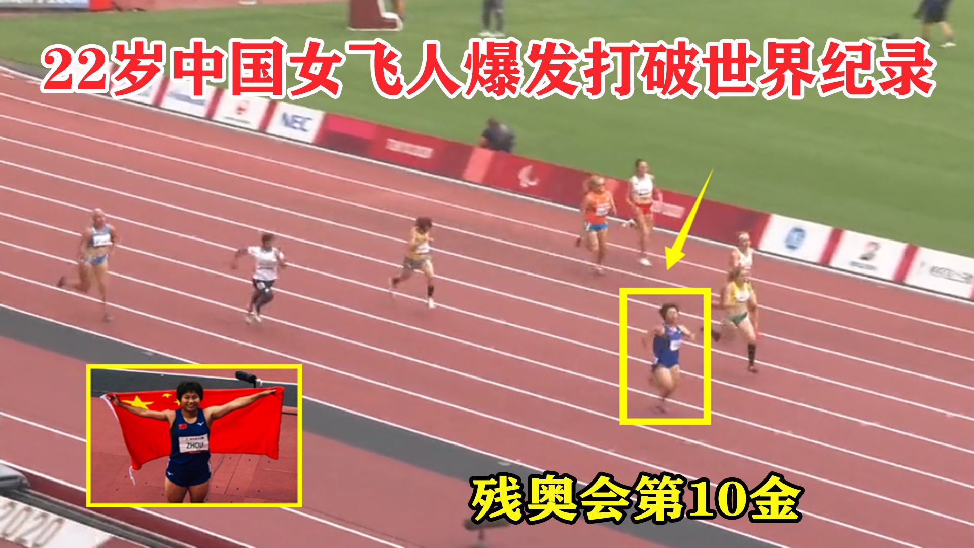 关于埃及自行车运动员速度惊人，勇夺银牌的信息