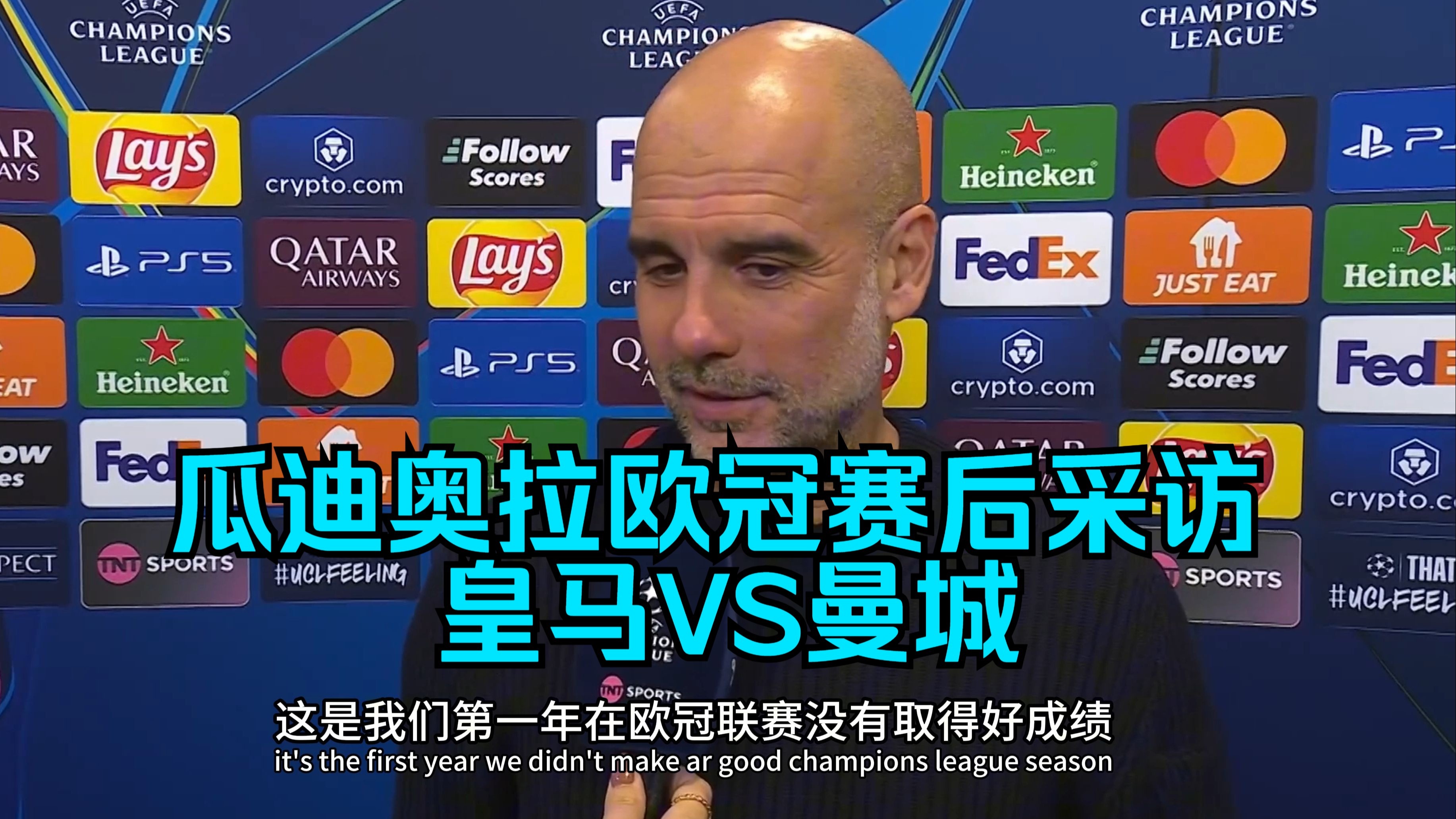 皇马有意签下迪奥曼德，将面临切尔西和纽卡的竞争