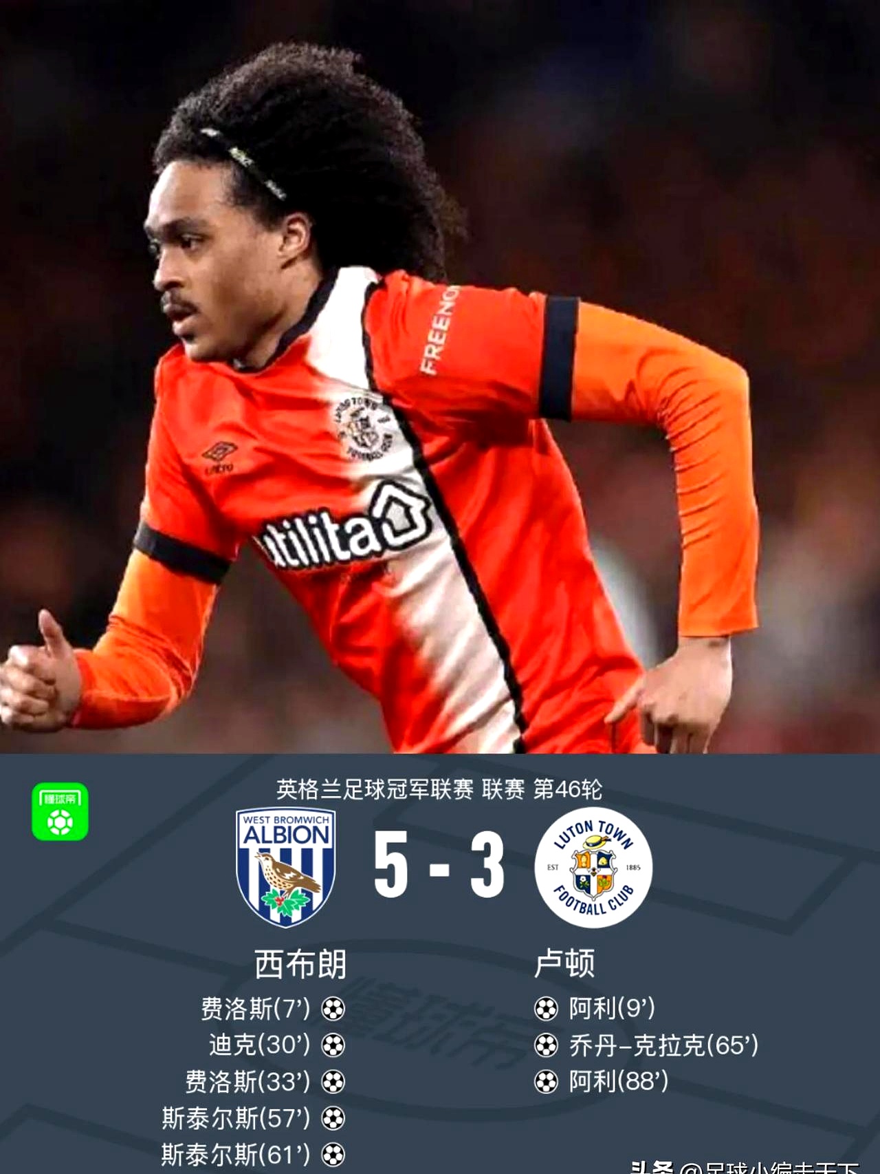 包含意甲王爆改英超款！那不勒斯再引2英超弃将球员已点头的词条